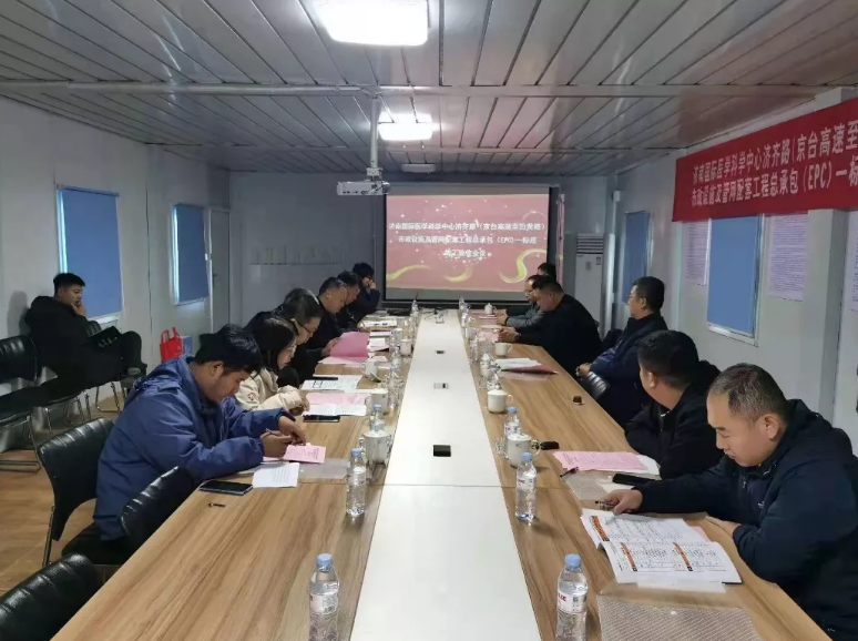 濟南國家醫(yī)學(xué)科學(xué)中心濟齊路（京臺高速至治黃路）市政一標段工程竣工驗收