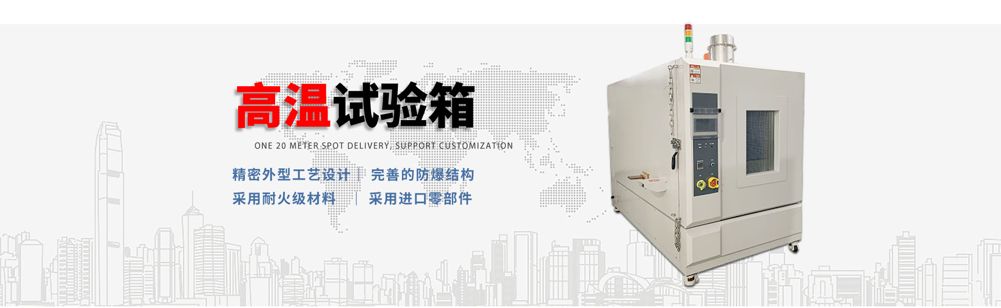 濟(jì)南城建設(shè)計(jì)研究院祝愿祖國繁榮昌盛！